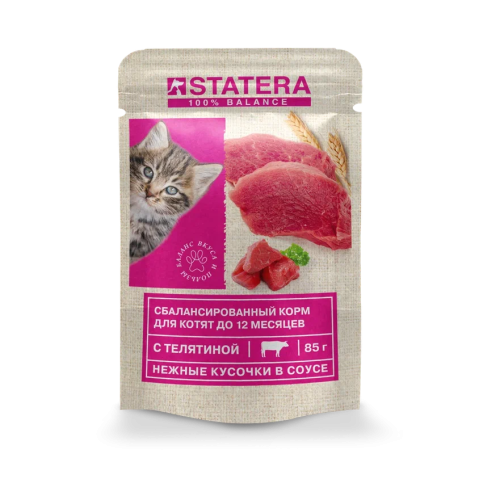 Полнорационный консервированный влажный премиальный корм Statera для котят с телятиной в соусе (пауч 85 г)