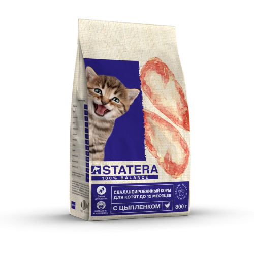 Сбалансированный премиальный сухой корм Statera для котят до 12 месяцев с цыпленком (800 г)