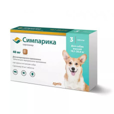 Симпарика Таблетки от блох и клещей для собак весом от 10,1 до 20 кг (3 таблетки)