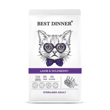 Бест Диннер Adult Sterilised сухой корм для кастрированных котов и стерилизованных кошек, ягненок и ягоды, 1,5 кг