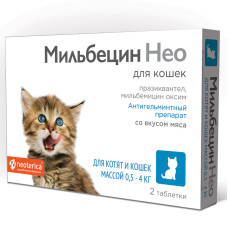 Мильбецин Нео со вкусом мяса для котят и кошек массой 0,5 - 4 кг