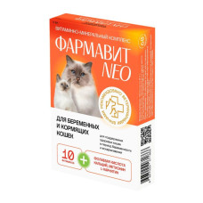 Фармавит NEO витамины для беременных и кормящих кошек, 60табл